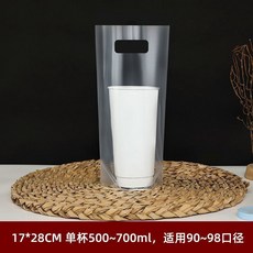 奶茶店打包袋子 加厚一次性透明手提袋 商用單杯雙杯袋, 1個, 5個裝, 90-95口徑 雙盃袋700毫陞
