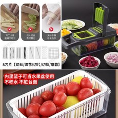 家用廚房多功能切菜器 切菜切丁土豆絲切絲切片刨絲削擦絲神器 EZDQ, 1個, 黑色【高硬度【8種製作方式】