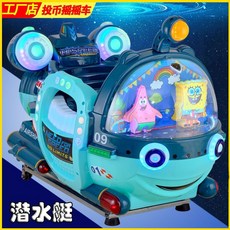 전동 흔들목마 실내 찜질방 라이딩 동전, 3. 표준/시안