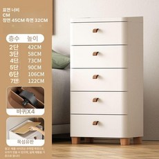 틈새서랍장 200 슬림 침실 15cm 안방수납장, 3단, 우드 상판 포함 45cm