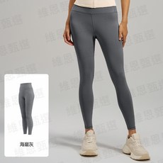 高腰瑜珈褲 無尷尬線 提臀塑形 健身運動緊身長褲 跑步收腹裸感無痕