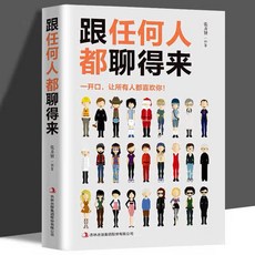 【 臺灣現*貨贈書籤】（臺灣）富爸爸窮爸爸全套5冊20週年修訂版創業理財入門管理書籍 國中大書局 正品採購, 任何人