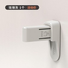 寶寶兒童安全鎖 把手門扣 防開門卡扣, 1個, 防開門鎖淺灰色 1個裝