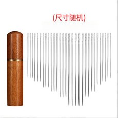 老人自穿針 免穿針 縫衣針 大眼針 側孔盲縫針 穿線針 縫紉針 木筒手縫針套裝, 1個, 12支隨機尺寸