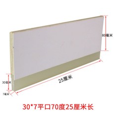 拾光優選好物 絲印刮刀絲印木柄刮板油墨刮刀膠條刮條絲網印刷木柄刮板, 25公分30*7平口70度刮刀, 1個