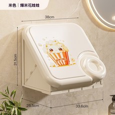 Fine living 浴室壁掛收納箱 置物架 折疊收納櫃, 1個