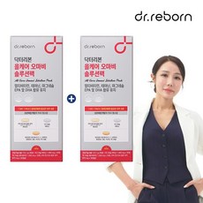 올케어 오마비 솔루션팩 1+1, 1+1박스