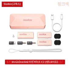 스마트폰 미니 내장 조명 휴대폰R1 사진, 공식 표준 패키지, 1개, 안드로이드 1대2 체리핑크