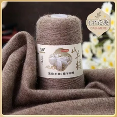 목도리 뜨개실 대바늘 손뜨개용 50g 100 캐시미어 원사 순수 염소 파쉬미 양모 뜨개질 손으로 짠 실 Diy 스카프 스웨터, 12)14