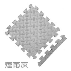 MOMOTARO 桃太郎地墊 台灣製極厚2.5CM拼接超Q樹葉紋無毒防滑巧拼地墊-附邊條, 煙雨灰, 4個