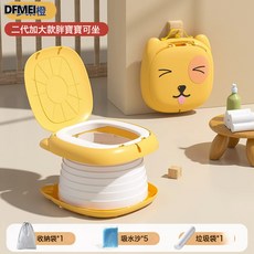 DFMEI 兒童車載摺疊坐便器戶外露營應急神器旅行兒童馬桶外出便攜式尿盆, 橙色(硬墊):如圖