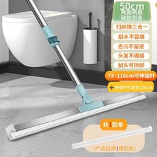 加大50cm魔術掃把刮水器三合一拖把, 1個,套,箱, 50厘米共1個條+150伸縮拼接桿,魔術拖把, null