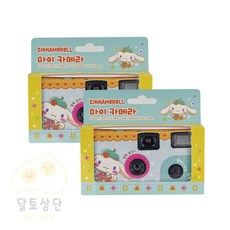 [시나모롤] 감성적인 귀여운카메라 필름카메라일회용 감성사진카메라 여행사진기