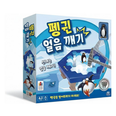 코리아보드게임즈 펭귄 얼음 깨기 균형잡기 게임, 2개, 혼합색상