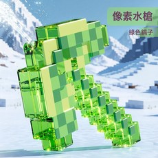 HYLSS 迷你卡通小水槍我的像素世界按壓呲水噴水槍男女孩水槍玩具水搶, 1個, 像素稿-綠色如圖:如圖