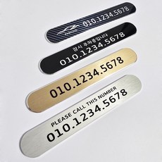 리얼메탈 슬림 심플 라운드 주차번호판 4컬러, 1개, 골드메탈