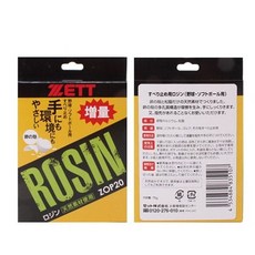 제트 ZETT ZOP20 로진, 1개