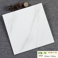 접착식 사무실 벽지 거실 단열시트 시트지 도배지, 1개, 화이트 30 x 30