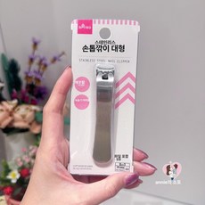 손톱 발톱 손톱깎이 휴대용 접이식 내장형 네일 파일, 1개, 라지 크래프트 대형 퓨어 스틸