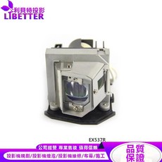 LIBETTER 投影機燈泡 For OPTOMA EX537R, 1個, 副廠投影機燈泡