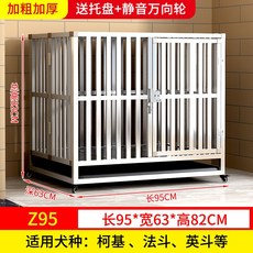 케이지 강아지 울타리 철장 스텐 펜스 78x52x72cm 대형견 고양이, 1개, E. 길이 95 폭 63 높이 82 접이식 모델