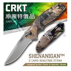 CRKT SHENANIGAN K480CXP 折疊刀，Ken Onion 設計，Z CAMO REALTREE XTRA 迷彩握柄, 1個
