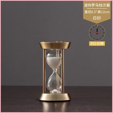 金屬復古沙漏計時器 15/30/60分鐘 可拆卸擺件 紀念禮物 A0DB, 羅馬三柱小迷你白沙1分鐘
