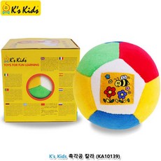 3개월 아기 선물 딸랑이 헝겊 촉감놀이 공 지능발달놀이