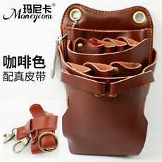 真皮寵物剪刀腰包，美髮師專用工具收納包，加厚牛皮材質，多功能腰包/挎包設計，專業髮型剪刀收納，美容工具包, V-036咖啡色（配真皮帶）, 1個