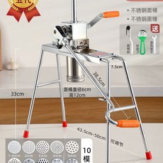 스텐 면뽑는기계 칼국수 면틀 제면기, A. 전기도금 듀얼 축 바디  스테인리스 스틸