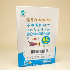 船井 funcare 兒童 DHA 純淨魚油 10顆入, 1個, 魚油10顆廠贈介意勿下