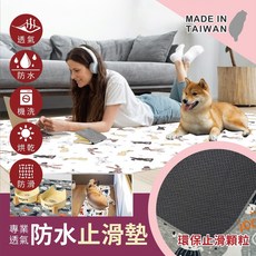 【禾季】台灣製 專業透氣防水顆粒止滑墊(大尺寸)。重複使用/滑鼠墊/隔尿墊/尿布墊/飼料墊/寵物墊/防滑地墊/露營野餐墊, 1個, 紫麻紫粉(止滑顆粒款),S - 70x90cm