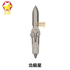 樂積木 鉤爪槍, 1個, 19北極星