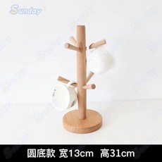 MUKA 家居 進口櫸木 馬克杯掛架 樹杈造型 六爪 杯架 寬13cm 高31cm, 圓底座, 1個