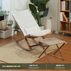 라탄 선베드 로프 비치 썬배드 태닝 테라스 야외 소파, 7. 긴 패드 의자와 발받침