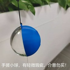 크리스탈공비디오 추억보관 구형 오렌지 직사각형 제품, E. 크리스탈볼 올드스타일 블루 완제품 7CM