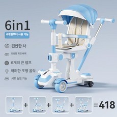 접이식 다기능 푸쉬카 손수레 6in1 슬라이드 보드, 1개
