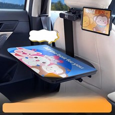 뒷좌석 테이블 차량컵홀더 접이식 노트북 거치대 서랍없음, H 블랙 + 양면 테이블 매트(콜라 세트), 1개