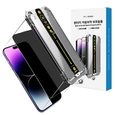 이쏘코리아 원터치 자동부착 사생활보호 강화유리 액정보호필름, 아이폰 X / XS / 11 Pro, 사생활보호필름, 1개