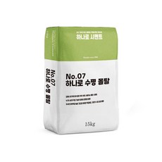 [No.05] 하나로 수평 몰탈 15kg, 1개
