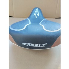 自行車 鞍座 車座 規格250*220mm, 如圖所示, 1個