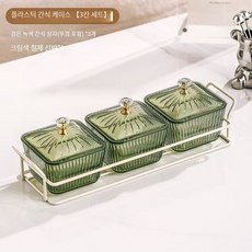 다용도 칸막이 스낵 접시 노래방 바 스낵 과일 캔디 접시 WW 블랙 4칸, 그린 * 3칸+{베이직} × 1개