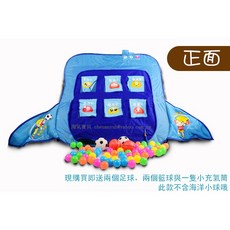 淘氣寶貝 兒童帳篷 室內投籃玩具 趣味多功能遊戲屋 送球, 藍色+小球（60顆）, 1個