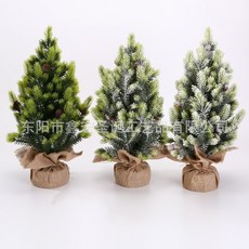 C款植绒树 聖誕樹 桌面聖誕樹 聖誕裝飾品, A款松叶树