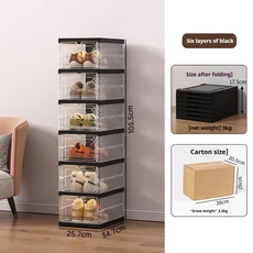 투명 신발장 접이식 신발장 정리함 신발함 공간 절약 6층 먼지 방지 설치 면제, 1개, 검정색