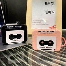 그릿업 레트로 미니 녹음기 레코더 재생 1 선물 블랙 3곡 클래식 카세트 키링, 7_블랙+핑크 레트로 레코더 세트, 단일 모델