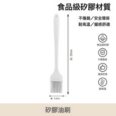 DFMEI 9寸12寸硅膠食物夾戶外燒烤夾不鏽鋼牛排夾子硅膠防燙烤肉夾, 1個, 油刷【奶白色】:如圖