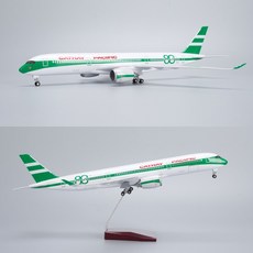 캐세이퍼시픽 항공 80주년 기념 A350 비행기 항공기 모형 다이캐스트 1:142, 화이트그린(기본형 조명없음)