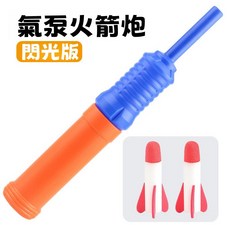 氣泵火箭炮 飛天玩具 戶外親子互動 兒童玩具, 1個, 手推沖天火箭+1個燈光炮【有燈版】