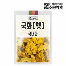국내산 햇 국화 국화차 감국 대용량 300g, 1개입, 1개